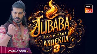 Alibaba  Ek Andaaz Andekha Chapter 3  New Promo  Alibaba Season 3 Kab Aayega  Latest Update [upl. by Jocelin]