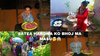 BHOJ PONI SAKIYO  KUKUR PUJA PONI SAKIYO LANXMI PUJA GARIYO  SWAG R VLOGS  ILAM MUSAR [upl. by Scarito346]