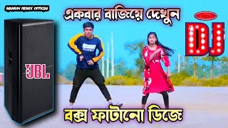 ম্যাডাম নাচে দোলে কোমর  Medam Nache  Niloy Khan Sagor  Bangla New Song  Rajbongshi Song 2024 [upl. by Ashelman]