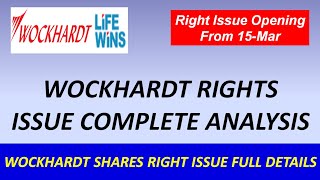 Wockhardt Right Issue Analysis🔥 Wockhardt Pharma Share News 🔥 Wockhardt Right Issue News [upl. by Einnahpets]