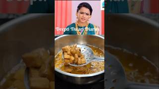 Sonali Hui Gharwalo se Naaraj Shakarpara Recipe shorts ghumhaikisikeypyaarmeiin ytshorts [upl. by Head719]