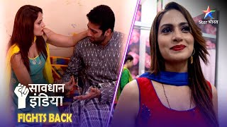 SAVDHAAN INDIA  Chhoti soch ka nateeja  SAVDHAANI AAPKI SURAKSHA APNON KI  FULL EPISODE [upl. by Lareena]