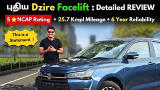 2024 New Dzire Tamil Review  5 Star Ncap Rating  257 Kmpl Mileage Maruti Suzuki Dzire Facelift [upl. by Luhar447]