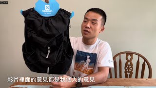 Salomon ADV 12 水袋背包開箱  同場加映 迪卡儂15L越野水袋背包比較 [upl. by Nekciv]