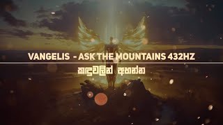 VANGELIS  Ask the mountains 432Hz sinhala  english lyrics [upl. by Slocum913]