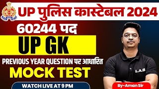 UP Police Constable 2024  UP GK Mock Test  UP Police GK Practice Set  UP GK By Aman Sir [upl. by Akemyt555]