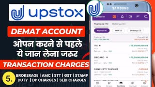 Upstox charges 2024  Intraday charges in upstox  Upstox brokerage charges  AMC Charge [upl. by Ellenid]