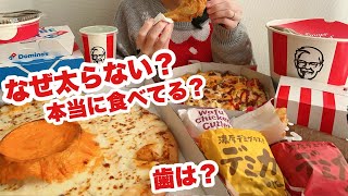 【大食い】ウワサの真相 正直にお答えします【ドミノとケンタで少し早めのクリスマス】 [upl. by Turino793]