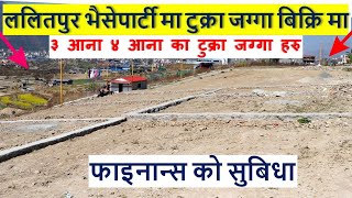 land on sale in bhaisapati lalitpur nepal Realestatekarobar gharjaggabank [upl. by Chassin]