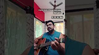 E Tumi Kemon Tumi  Guitar Chords  Jaatiswar Movie  ABGUITARACADEMY shorts [upl. by Eira]