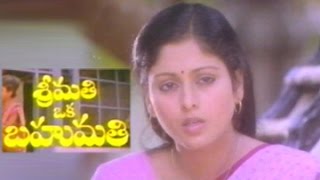 Srimathi Oka Bahumathiశ్రీమతి ఒక బహుమతి Telugu Full Movie  Chandra Mohan  Jayasudha  TVXNT [upl. by Louise572]