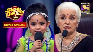 Asha जी ने Rupsa से पूछा वह क्या कहती हैं रोज़  Super Dancer  Geeta Kapur  Rupsa Special [upl. by Hseyaj829]