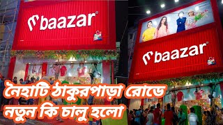 M Bazar NaihatiPart1।। নৈহাটিতে চালু হলো এম বাজারনৈহাটি ঠাকুরপাড়া রোডের বাজারThakur para Road [upl. by Aicat]