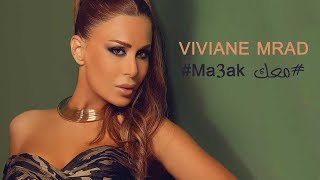 Viviane Mrad  Ma3ak  فيفيان مراد  معك إهداء إلى الجيش اللبناني البطل [upl. by Ennahtur]