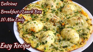 Breakfast  Lunch Box Within 10 Minutes  Breakfast Ideas  Breakfast Recipes [upl. by Kind193]