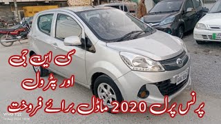 Prince Pearl 2020 model for sale Rawalpindi Pakistan [upl. by Jorgenson]