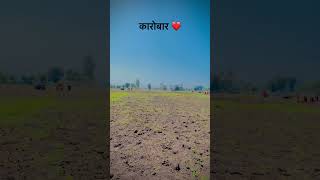 youtubeshorts sortviral sortvideo farming kisanlife terending sort youtubeindia [upl. by Gelb]