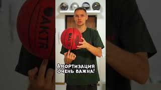 Как крутить мяч на пальце 🏀 [upl. by Enrol]