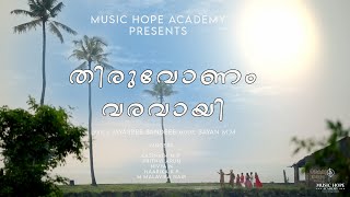 തിരുവോണം വരവായി  Thiruvonam Varavayi  Onam Special Song  Music Hope Academy [upl. by Airual]