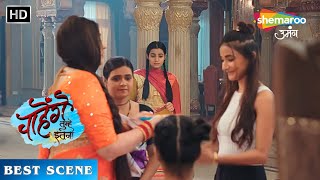 Chaahenge Tumhe Itnaa Best Scene  6 Years Later  Episode 03  Hindi Tv Serial [upl. by Ahsekar]