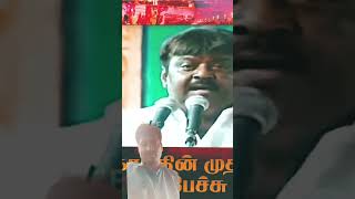 Vijayakanth muthal manaadu pechu [upl. by Amandy]