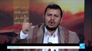 YEMEN  Shiite rebel leader vows to never surrender in a defiant speech [upl. by Naret795]