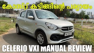 Maruti Suzuki Celerio VXI Mt Review  Is New Celerio OverPriced [upl. by Nally543]