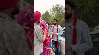 ਗੁਆਂਢੀਆਂ ਦੇ ਮੁੰਡੇ ਦੀ ਪੱਪੀ ਦਵਾਂਦੇ 😜🤣 viralshort funny comedyfilms trendingshorts wedding [upl. by Hadeehsar]