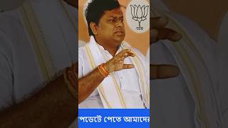 banglasangbad dinkaalindia sukantamajumder bjp educationminister bengalnews [upl. by Yard262]