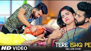 Tere Ishq Pe  Love story Video  ft  Sourav amp Barsha  New Hindi Song  Dustu Bishnu [upl. by Aekan]