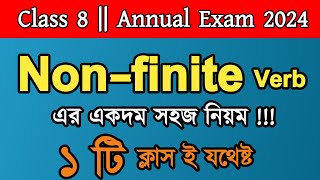 Class 8  Using Nonfinite Verbs  Annual Exam 2024  Nonfinite Verbs এর সহজ নিয়ম [upl. by Doll]