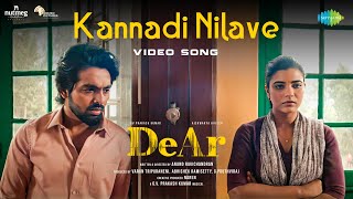 Kannadi Nilave  Video Song  DeAr  GV Prakash Kumar  Aishwarya Rajesh  Anand Ravichandran [upl. by Naziaf]