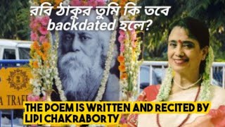 Robi Thakur Tumi Ki Tobe Backdated Hole  Recitation  Creative Poem Recitation  Lipi Chakraborty [upl. by Darnell633]