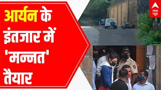 Aryan Khan Bail LIVE Visuals from outside Mannat [upl. by Ynnelg]