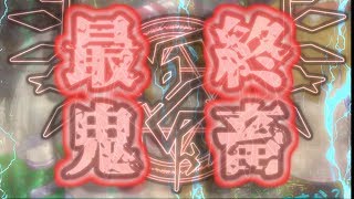 YK登場人物は4人なのか？最終鬼畜饅頭ゆっくり・K 【音MAD】 [upl. by Lawan]