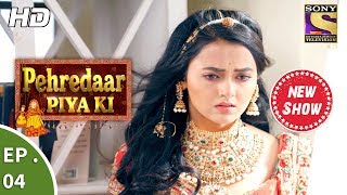 Pehredaar Piya Ki  पहरेदार पिया की  Ep 06  24th July 2017 [upl. by Donatelli]