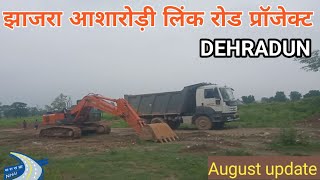 Asharori Jhajra link road project Dehradun Ring Road।nahi [upl. by Shanna]