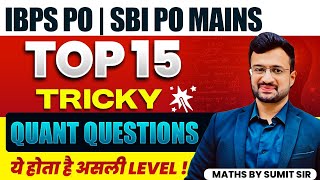 🔥 IBPS PO MAINS  SBI PO MAINS  TOP 15 TRICKY QUANT QUESTIONS  Maths By Sumit Sir [upl. by Xineohp]