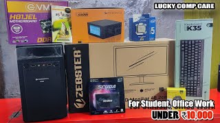 Under ₹10000⚡ New Pc Setup  i5 4th Gen Desktop  For Student Office Work  Lucky Comp Care [upl. by Shear]