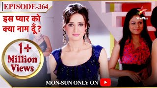 Iss Pyar Ko Kya Naam Doon  Season 1  Episode 364  Khushi ka hua wardrobe malfunction [upl. by Aiceila]