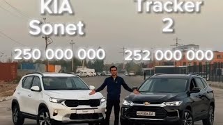 Chevrolet Tracker hamda Kia Saret chevrolet kia tractor news new [upl. by Otho634]