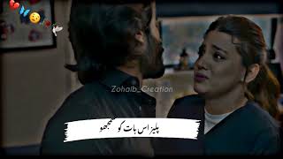 Jhoom sad scene 💔 Sad Dialogue Pakistani drama sad scene Emotional scene [upl. by Merilee]