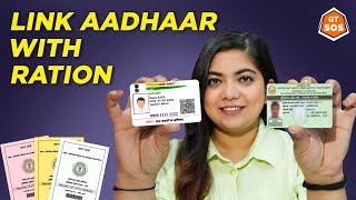 How to link Aadhaar card with ration card  2024 process  GT SOS EP 19 [upl. by Eelasor]