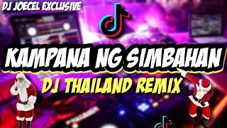 KAMPANA NG SIMBAHAN DJ THAILAND REMIX DJ JOECEL EXCLUSIVE [upl. by Seedman660]