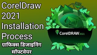 CorelDraw 2021 Installation Process  How to install Coreldraw 2021 coreldraw installation [upl. by Inihor]