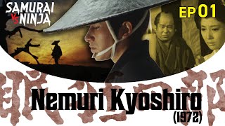 Nemuri Kyoshiro 1972 Full Episode 1  SAMURAI VS NINJA  English Sub [upl. by Sivi]