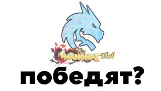 МОЙ ПИКЕМ НА ПЛЕЙОФФ ФИНАЛ SHANGHAI MAJOR 2024 [upl. by Pinter]