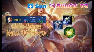 Lauriel is T1 mid No T0 side lane Rov Aov [upl. by Aitnohs624]