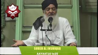 End of Tafseer Sureh Al inshiqaq Aayat 16 to 25 15Aug19 Maulana Zaheeruddin Khan [upl. by Kenway832]