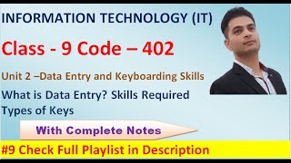 Data Entry and Keyboarding Skills  Information Technology Class 9  IT Applications Code  402 [upl. by Bekha63]